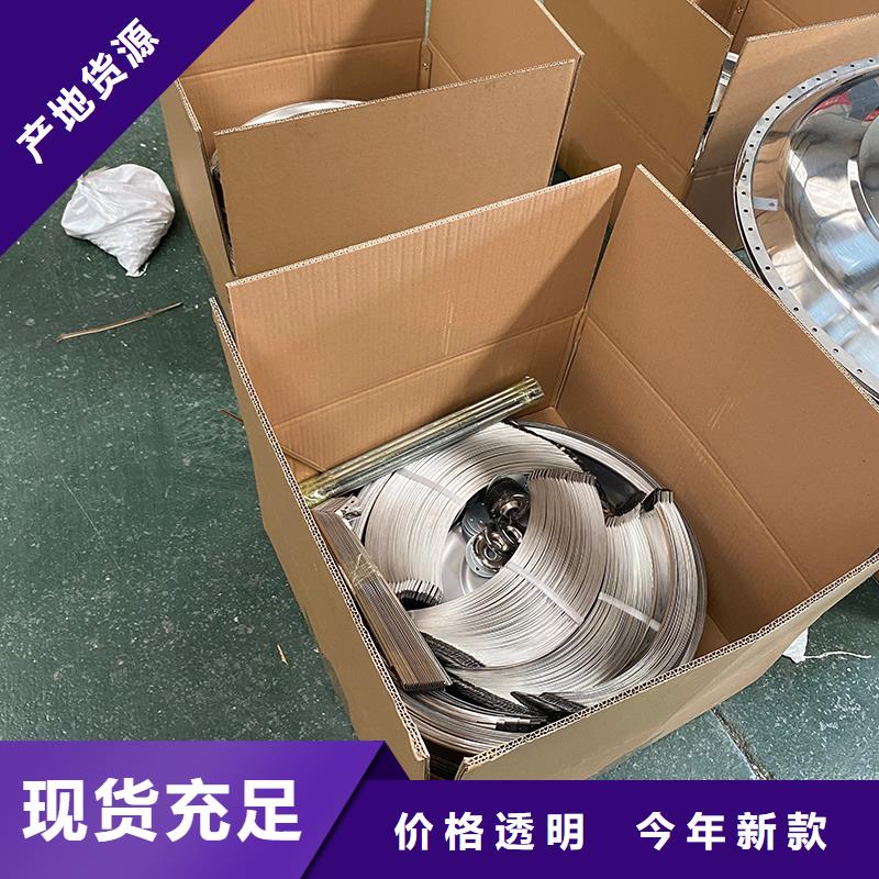 亳州屋顶通风器售后无忧