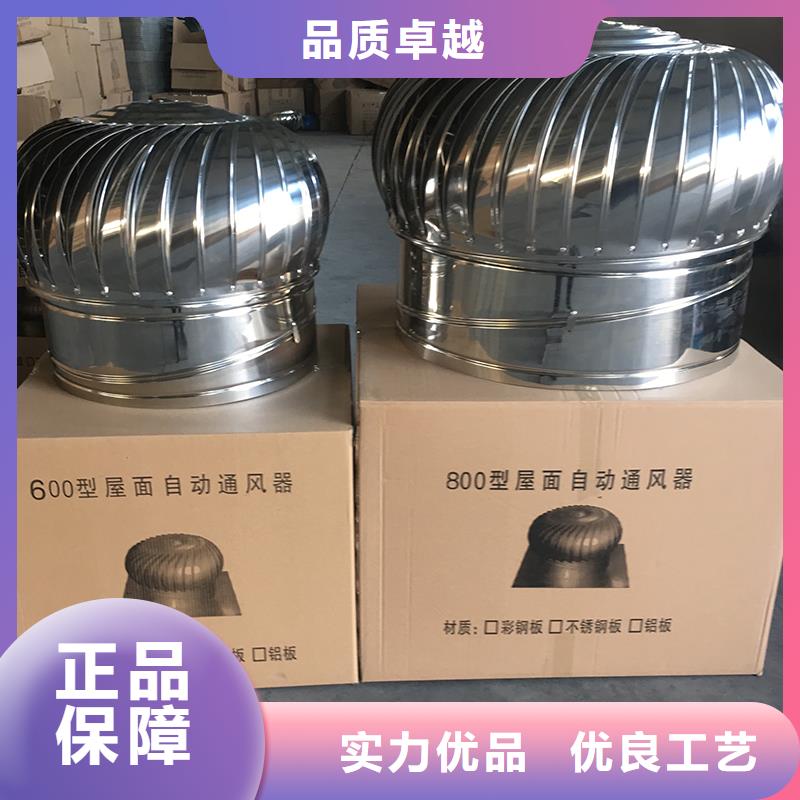 球形屋顶风机厂家价格