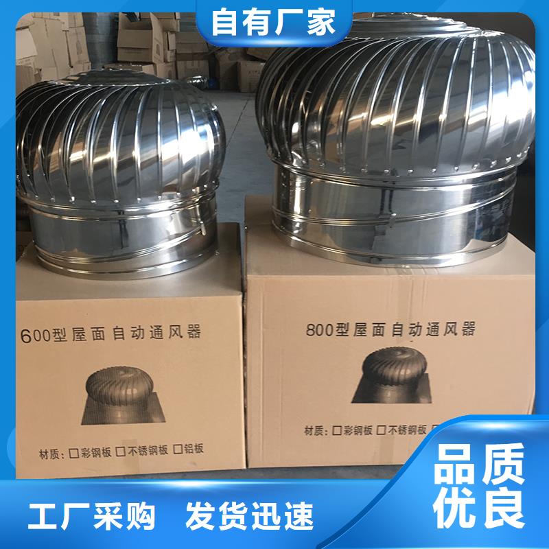 黄冈QM-1200型屋顶通风器施工团队