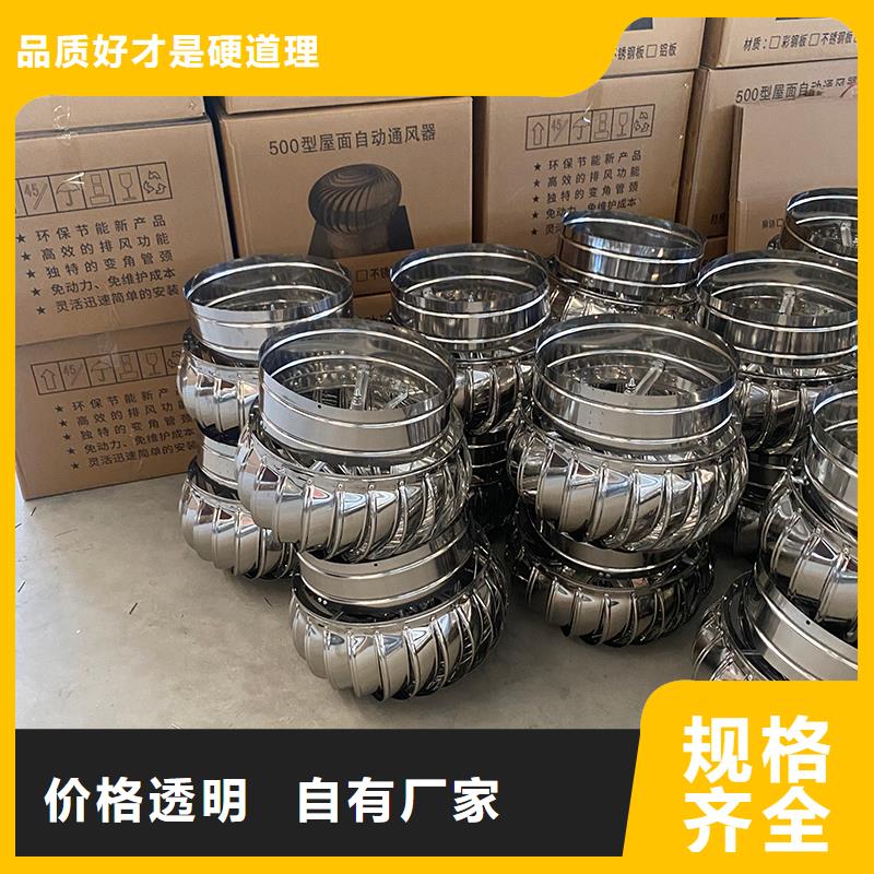 吉林800型304材质球形源头厂家