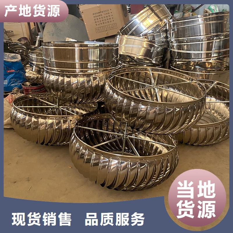 宜宾屋顶免电力通风机厂家供应