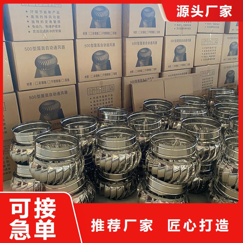枣庄304材质无动力风机厂家报价