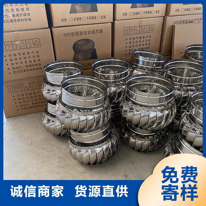 铜陵玻璃钢屋顶风机来样定制