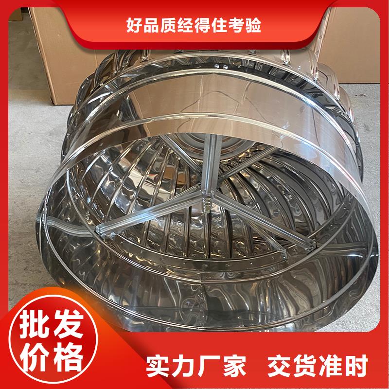 洛阳厂房无动力通风器源头厂家