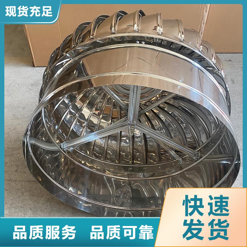 铁门关无动力通风机厂家供应