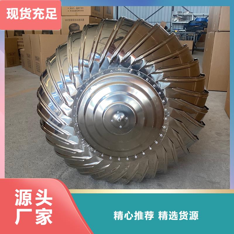 德州无动力风帽为您介绍