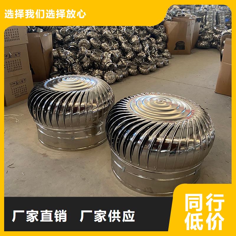 营口无动力通风机品质过关
