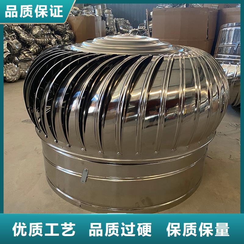 舟山轴流式屋顶风机了解更多