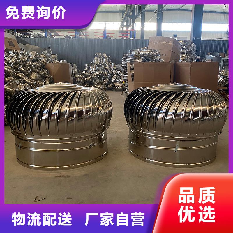 白银屋顶厂房不锈钢排风机免费拿样