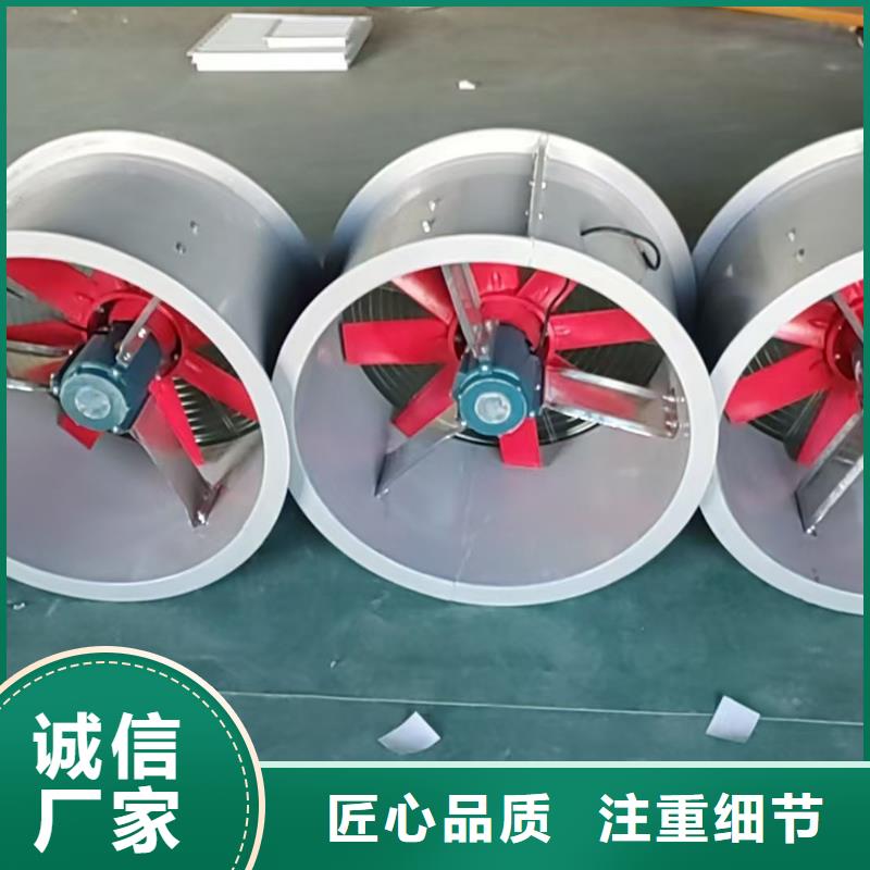 伊春FT35-11玻璃钢轴流风机为您服务