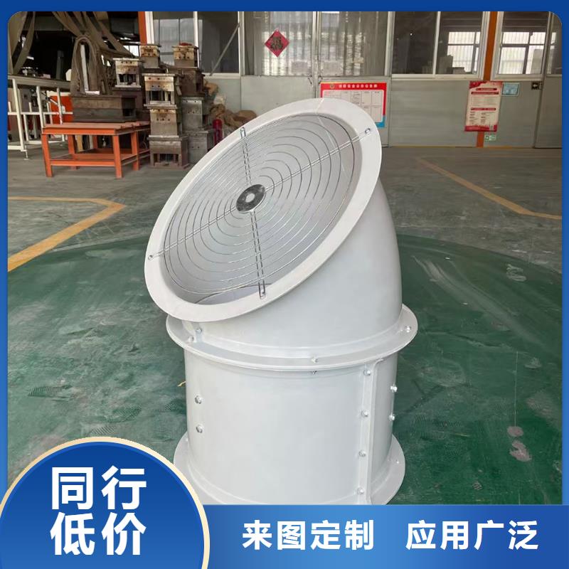 威海SJG型玻璃钢鼓式斜流风机量大从优