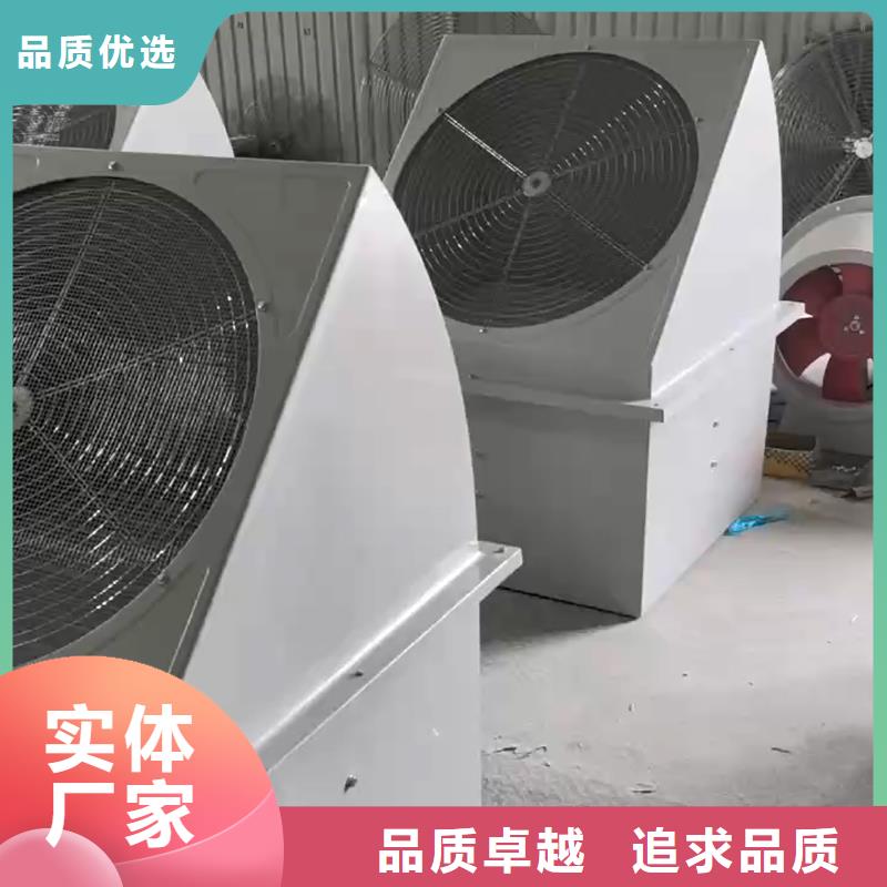 锦州玻璃钢轴流风机适合各种工况