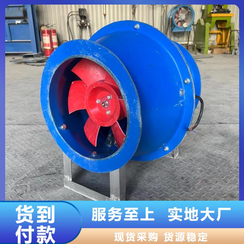 亳州T-35轴流风机质量有保证
