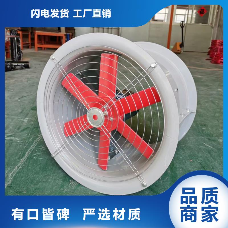 海南玻璃钢鼓式斜流风机售后完善