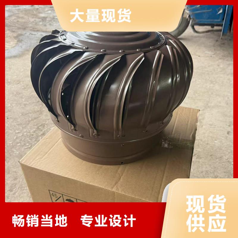 止回式风帽低阻力