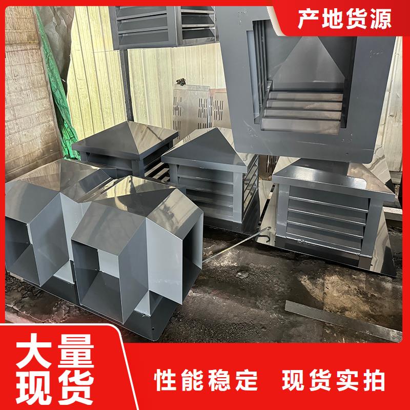 BQ型抜气风帽产品质量过关