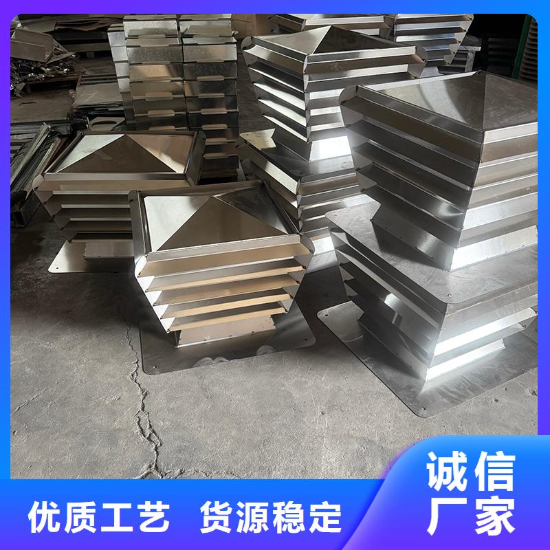 彩铝百叶烟囱帽大量供应
