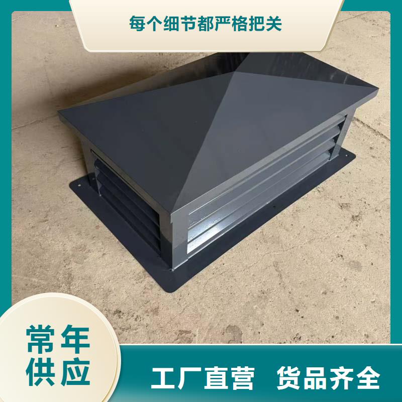 铝合金别墅屋顶烟囱帽不惧风雨