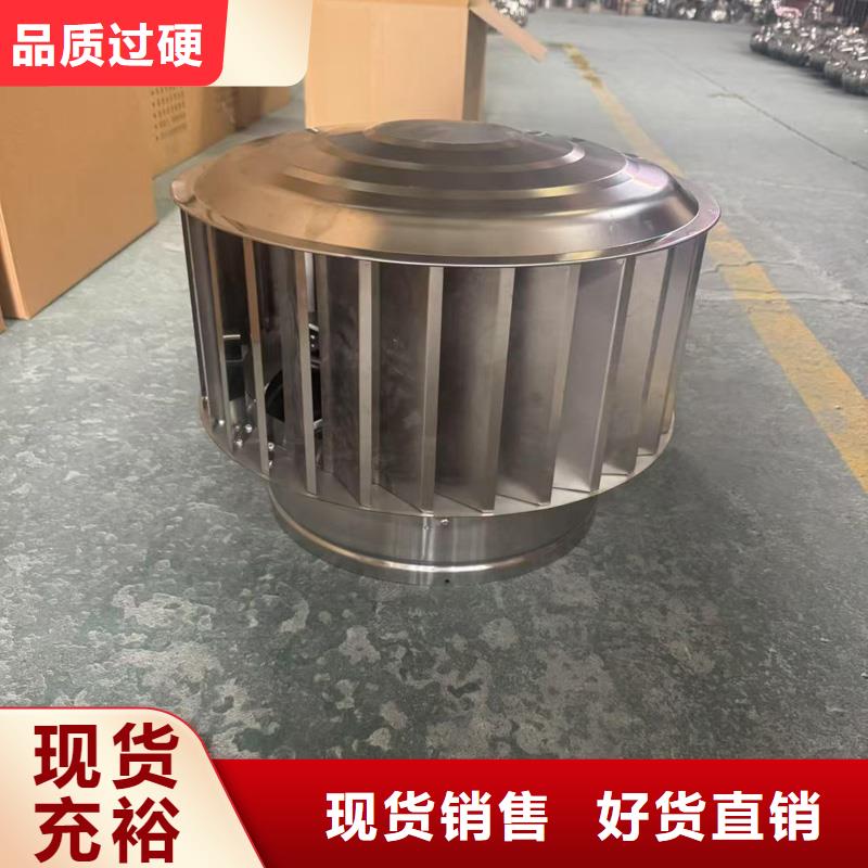 自然抽力式风帽高密封