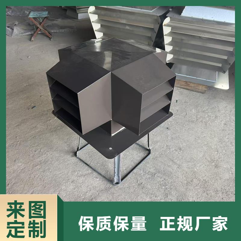 D系列四孔风帽低能耗