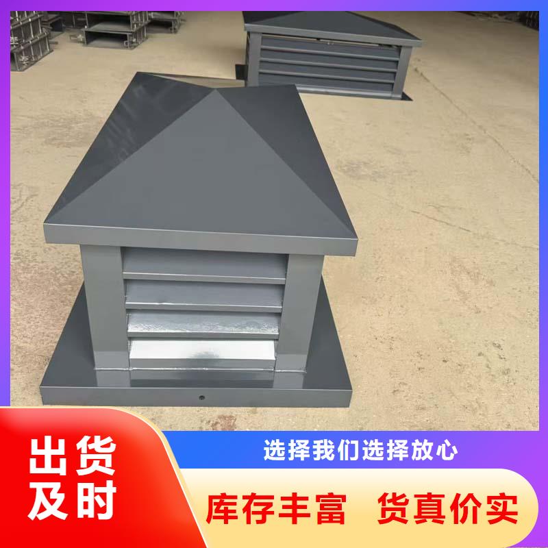 G系列风帽防风防雨
