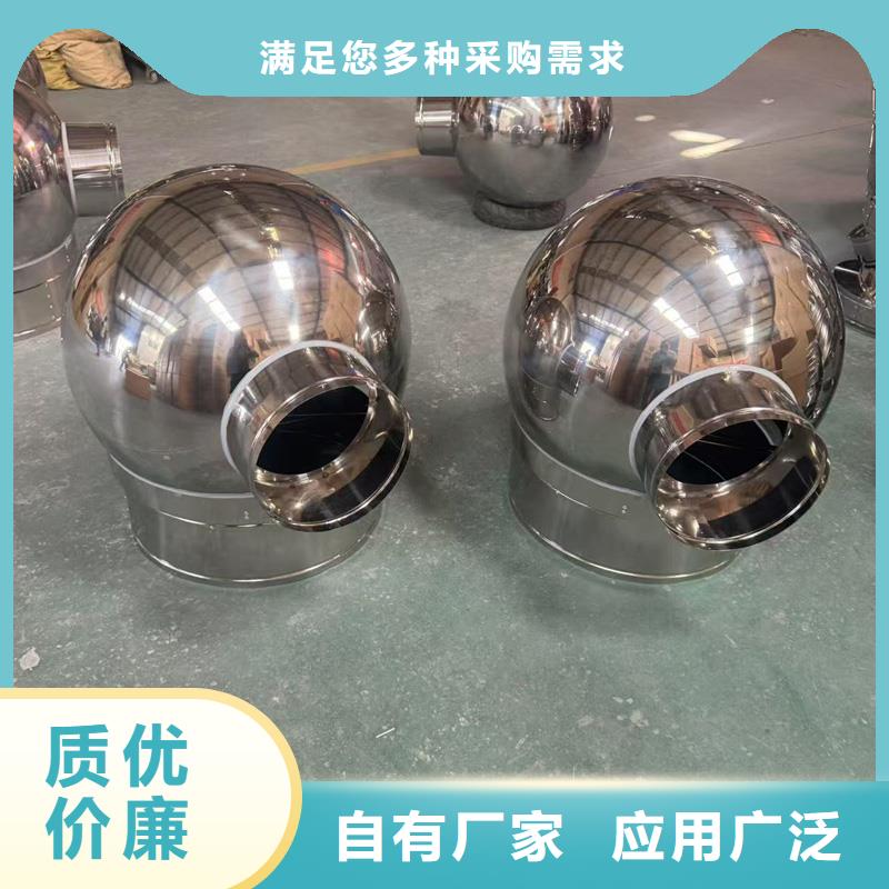 保亭县不锈钢抜气风帽自然风作用于射流板