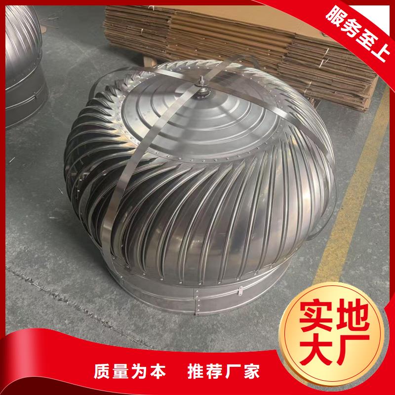 金属负压风帽品质保证