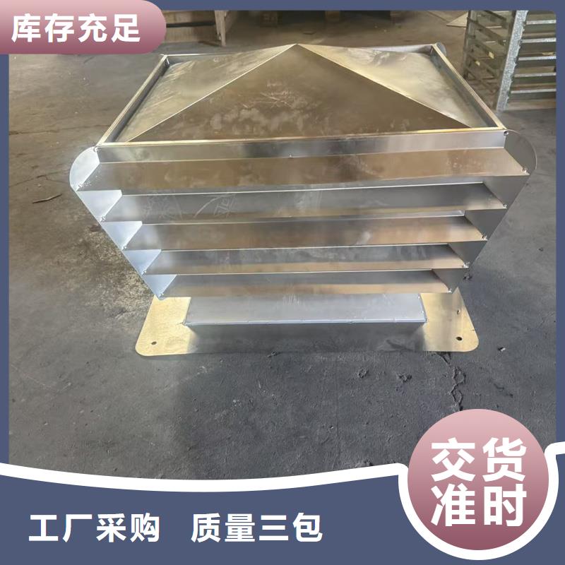 G系列风帽多种规格可选