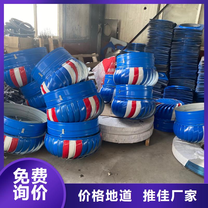 【曲阳】销售县316材质无动力风帽风球源头厂家