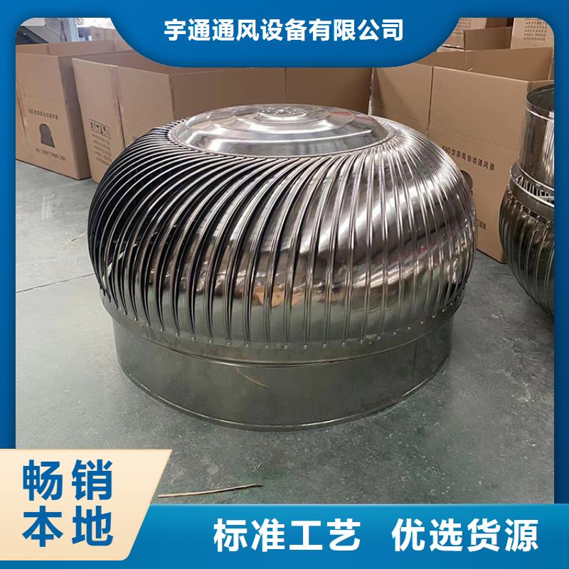 供应批发无动力风帽-品牌