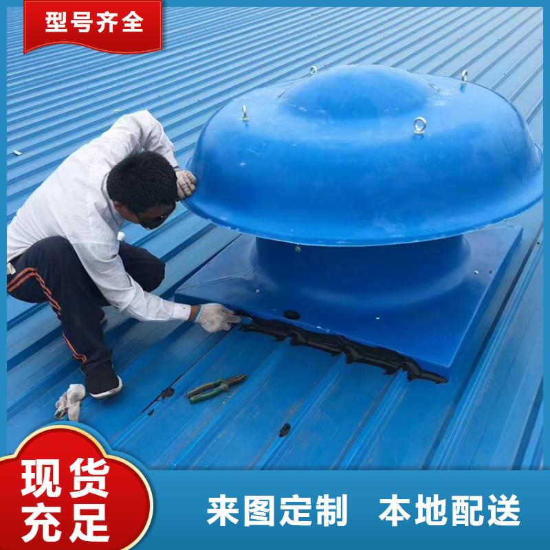 专业生产品质保证(宇通)不用电屋顶风帽大量供应