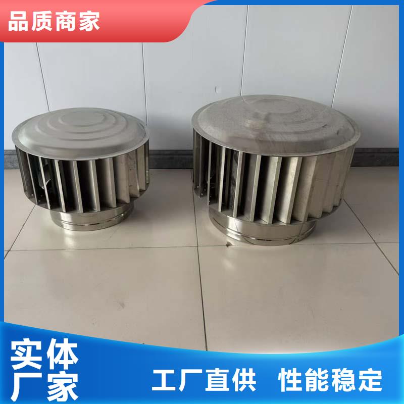 铝制防爆无动力风帽定制价格