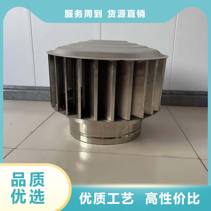 南山镇A-FM-BPS型无动力风帽价格优惠