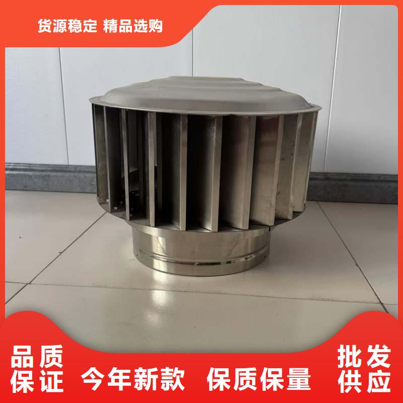 1500型风球现货直供