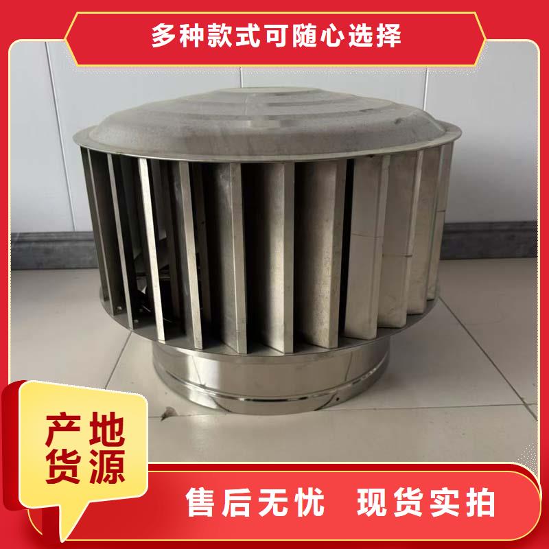 南山镇A-FM-BPS型无动力风帽价格优惠