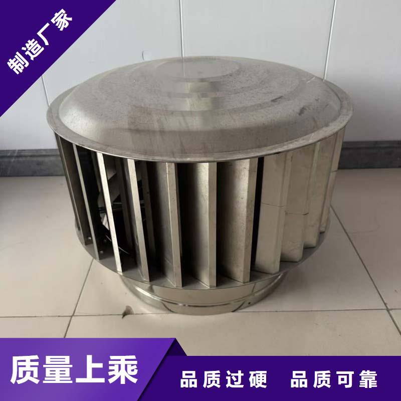 屋顶无动力风机专业销售团队