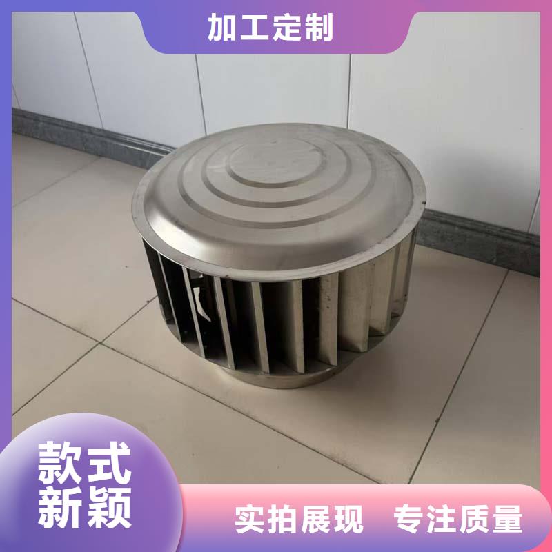 600型加厚无动力风机图片