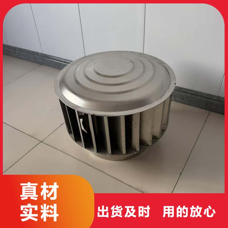新款无动力风帽实体厂家