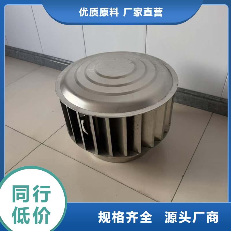 光明街道圆柱形无动力风帽源头好货