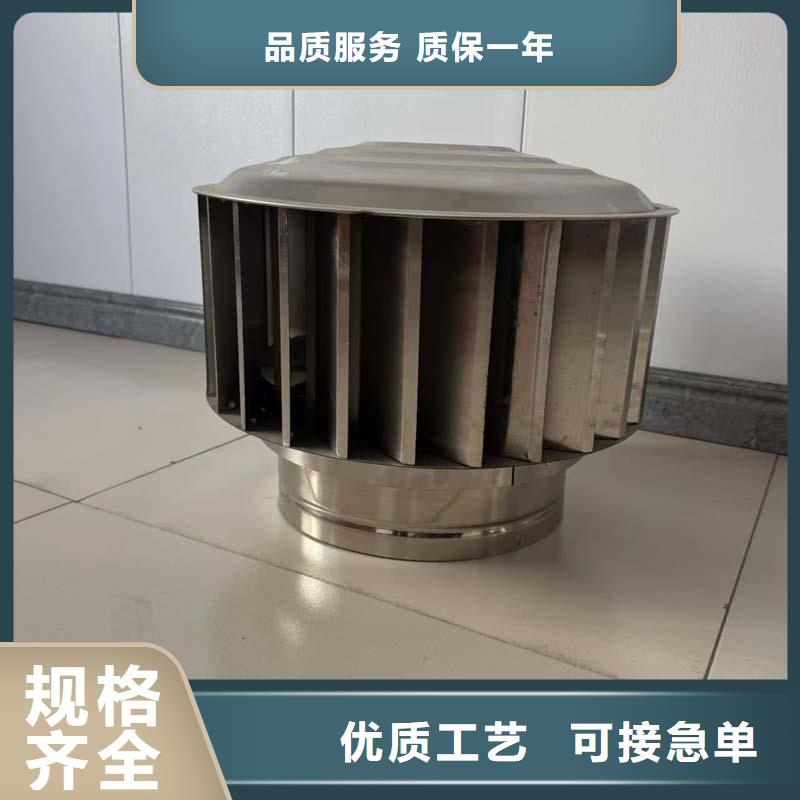 A系列屋顶风球风帽现货充足