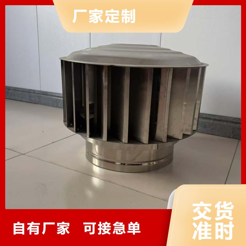 烟道通风帽排烟道风帽定制,烟道通风帽排烟道风帽采购