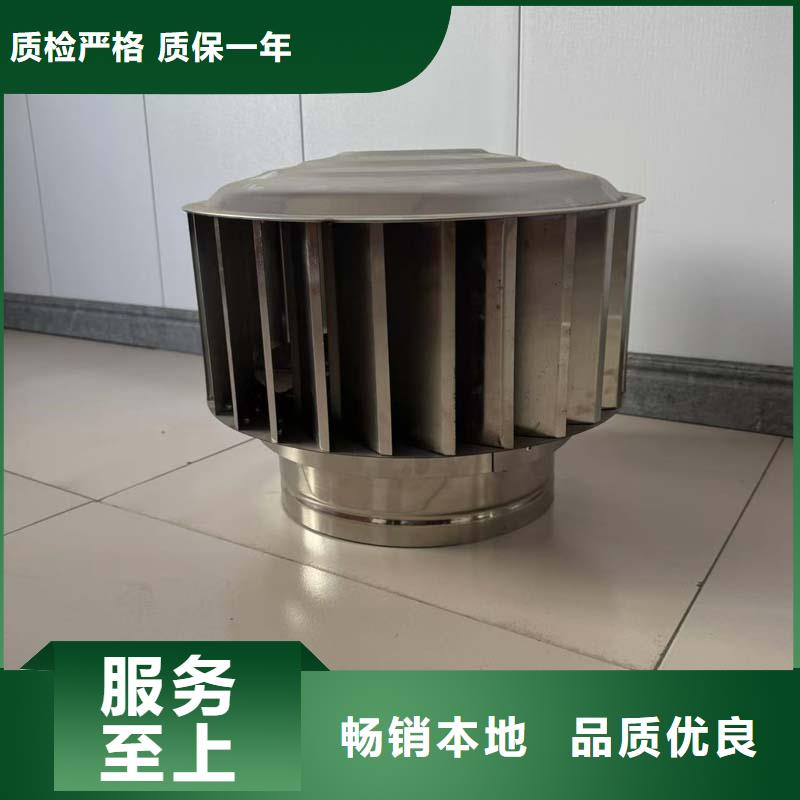 无动力抽风机现货充足