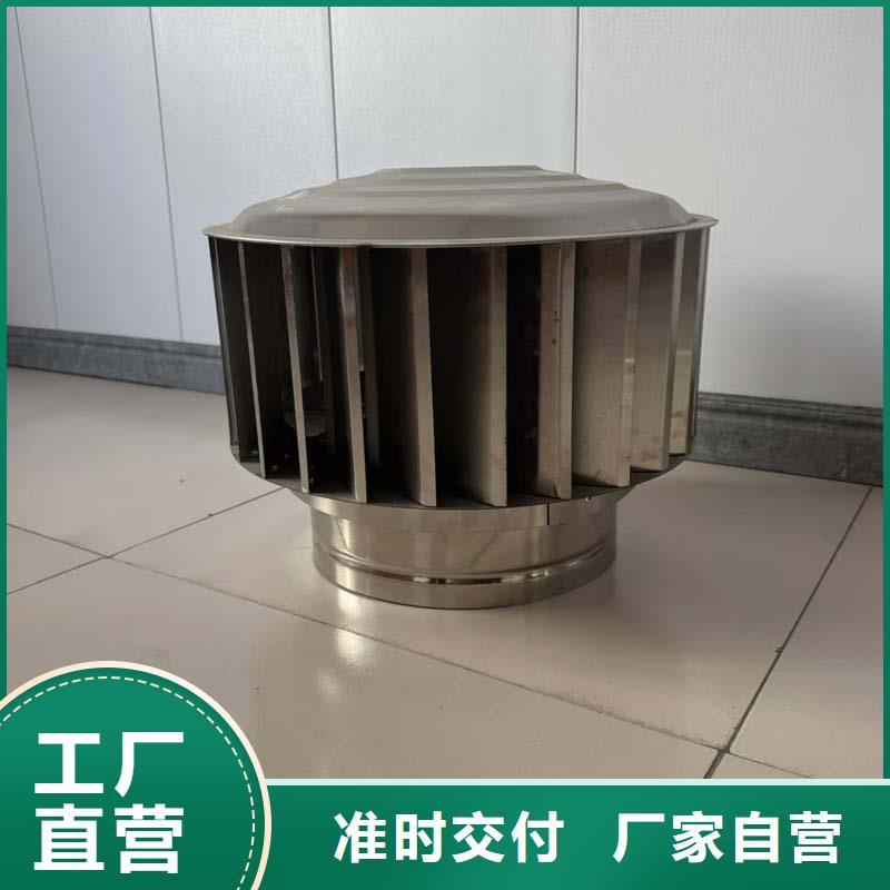 价格行情:自然通风器