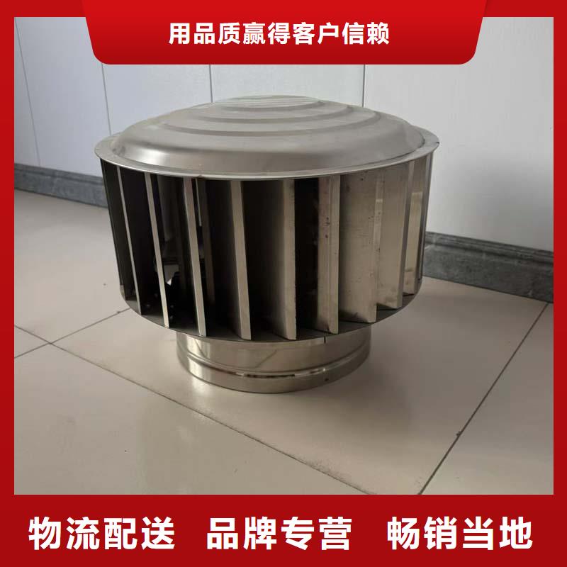 不用电 屋顶通风器现货直供