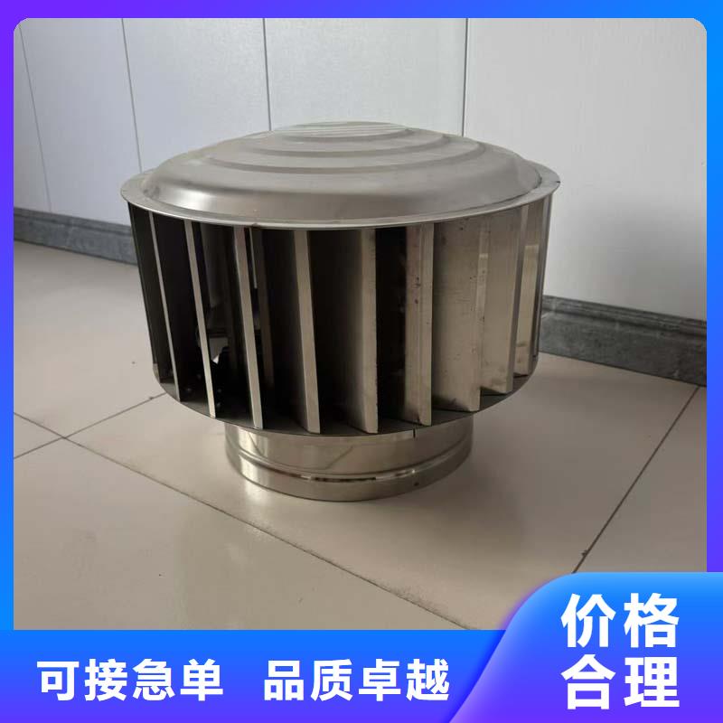 无动力抽风机现货充足