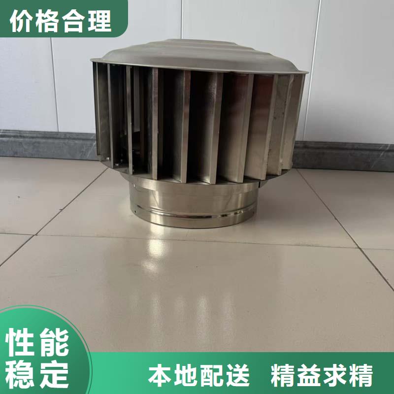 内外304材质风帽风球现货充足