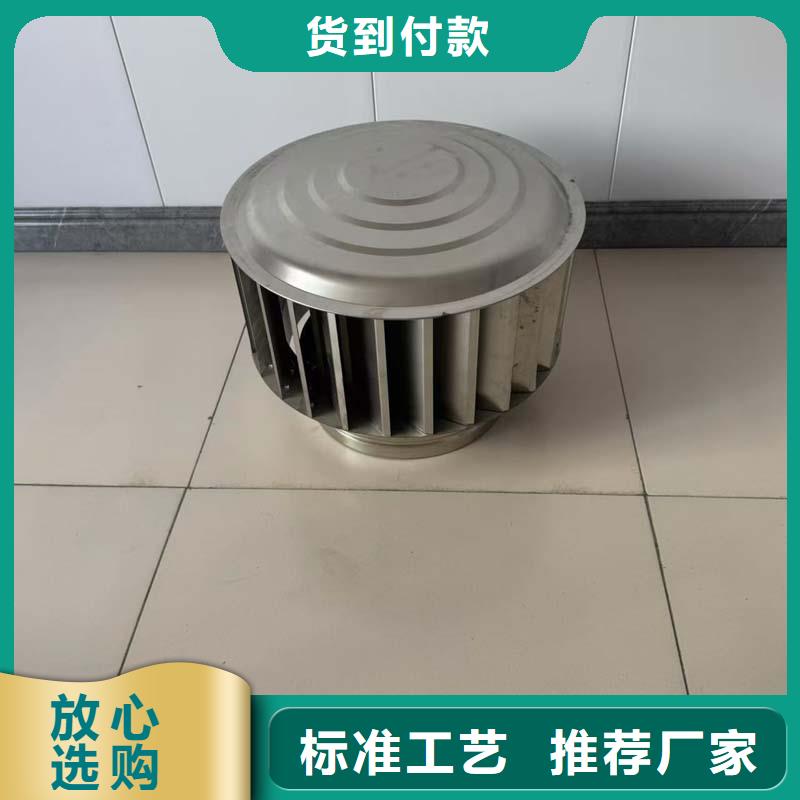 平湖街道带开关无动力风机大风力
