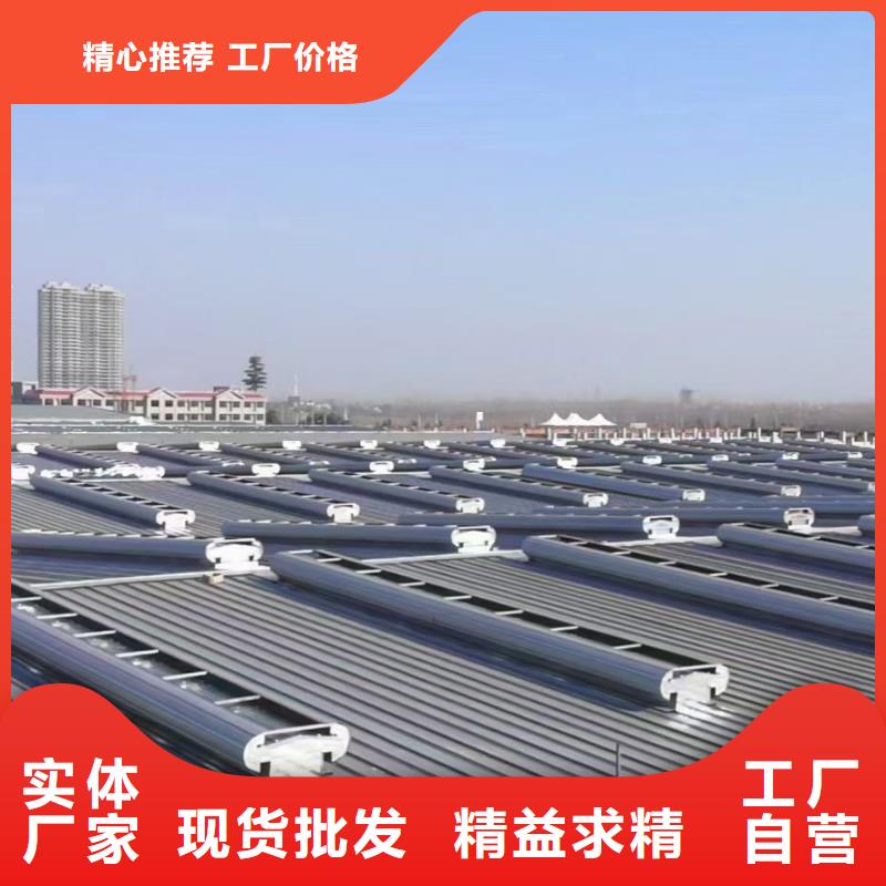 专业生产制造电动排烟天窗公司