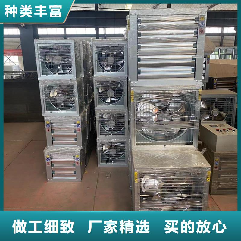 换气扇大棚工厂抽风机靠谱厂家