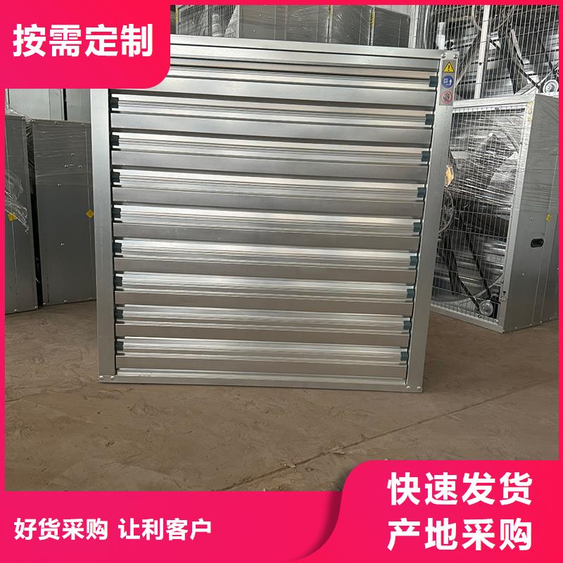 大功率换气扇直销价格